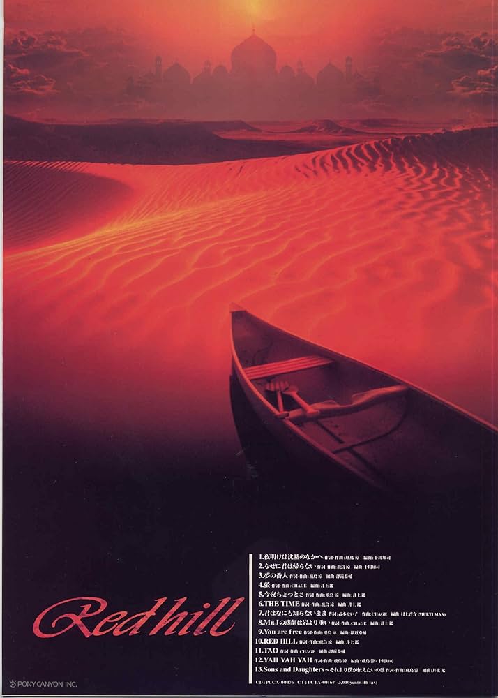 Amazon.co.jp: CHAGE&ASKA THE LONGEST TOUR MEMORIAL: ミュージック