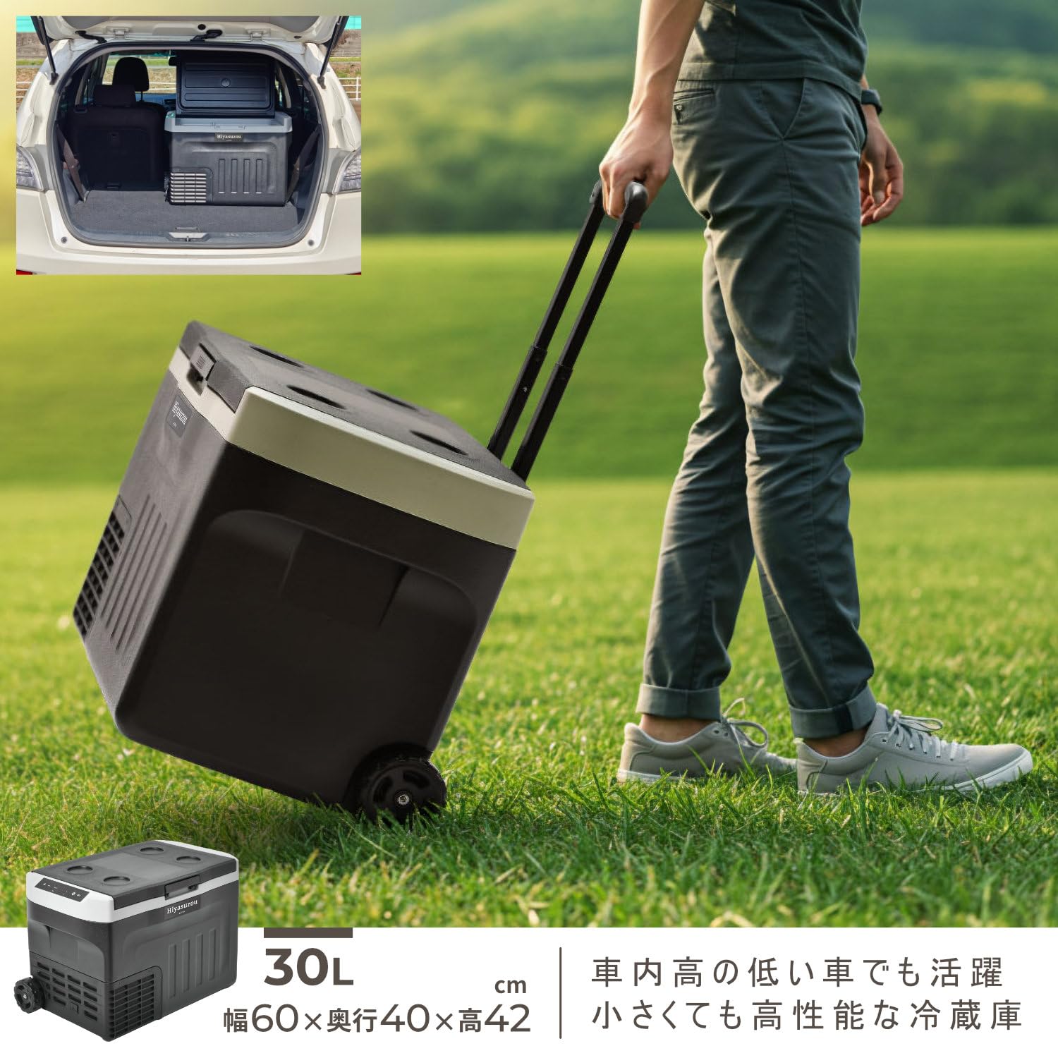 Amazon | BCOOL AC/DC 車載兼用 ポータブル 冷凍冷蔵庫 ［Hiyasuzou