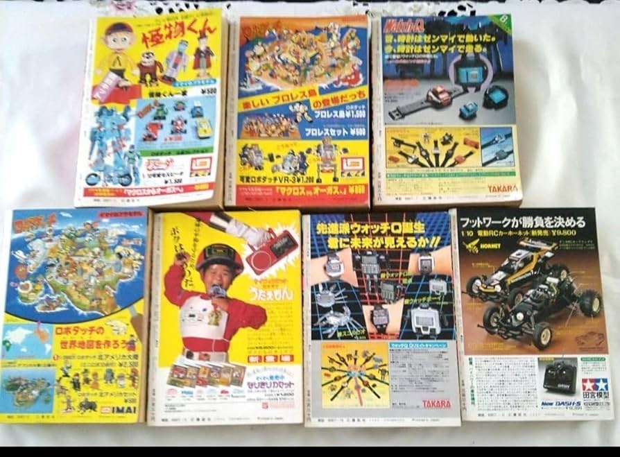 Amazon.co.jp: コミックボンボン 1984年(昭和59年) 5月?11月号 7冊