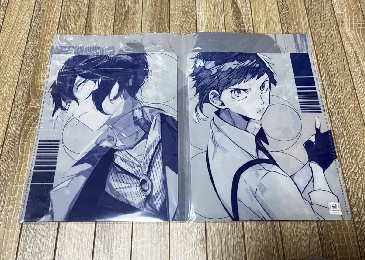 Amazon.co.jp: 文豪ストレイドッグス 文スト 23巻 ダブルポケット