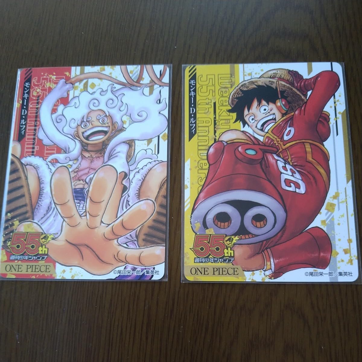 Amazon.co.jp: 週刊少年ジャンプ 55周年記念 コレクションカード