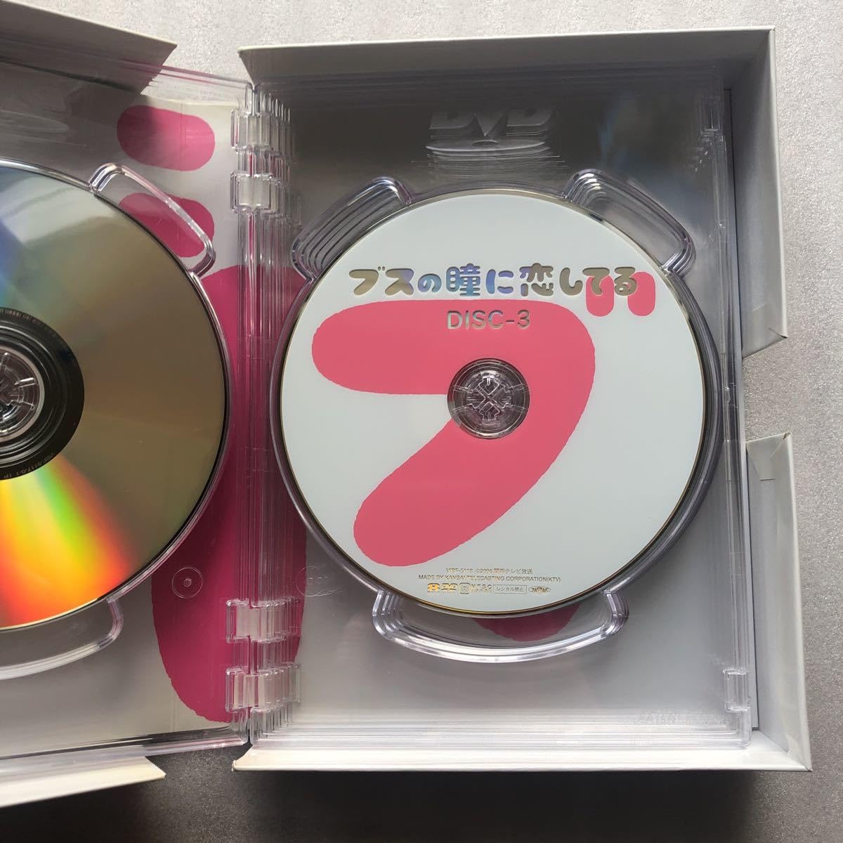 Amazon.co.jp: ブスの瞳に恋してるDVD－BOX／稲垣吾郎村上知子