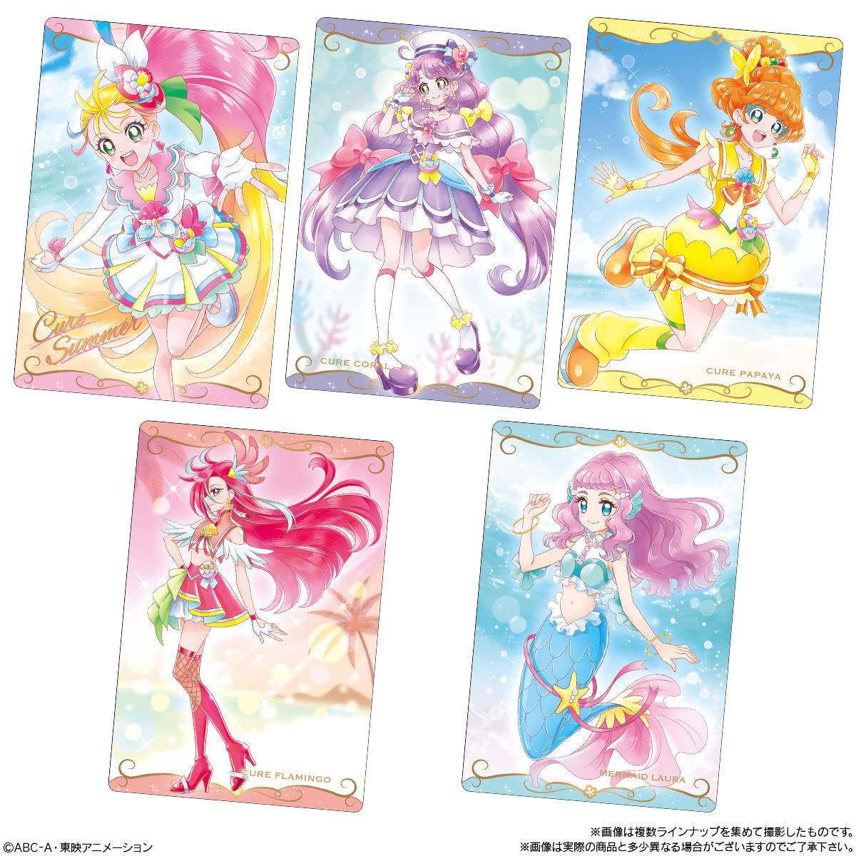 Amazon | プリキュア カードウエハース2 [全25種セット(フルコンプ