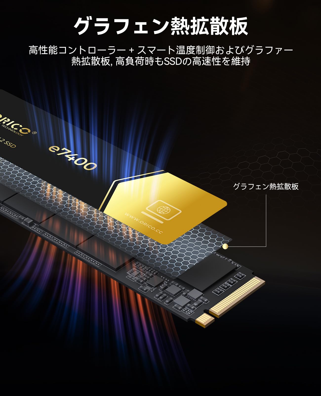 Amazon | ORICO E7400 2TB 内蔵SSD - PCIe Gen4x4 M.2 NVMe 2280 読取