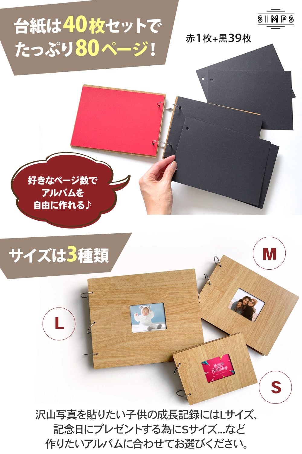 Amazon.co.jp: [SIMPS] アルバム 手作り 手作りアルバム フォト