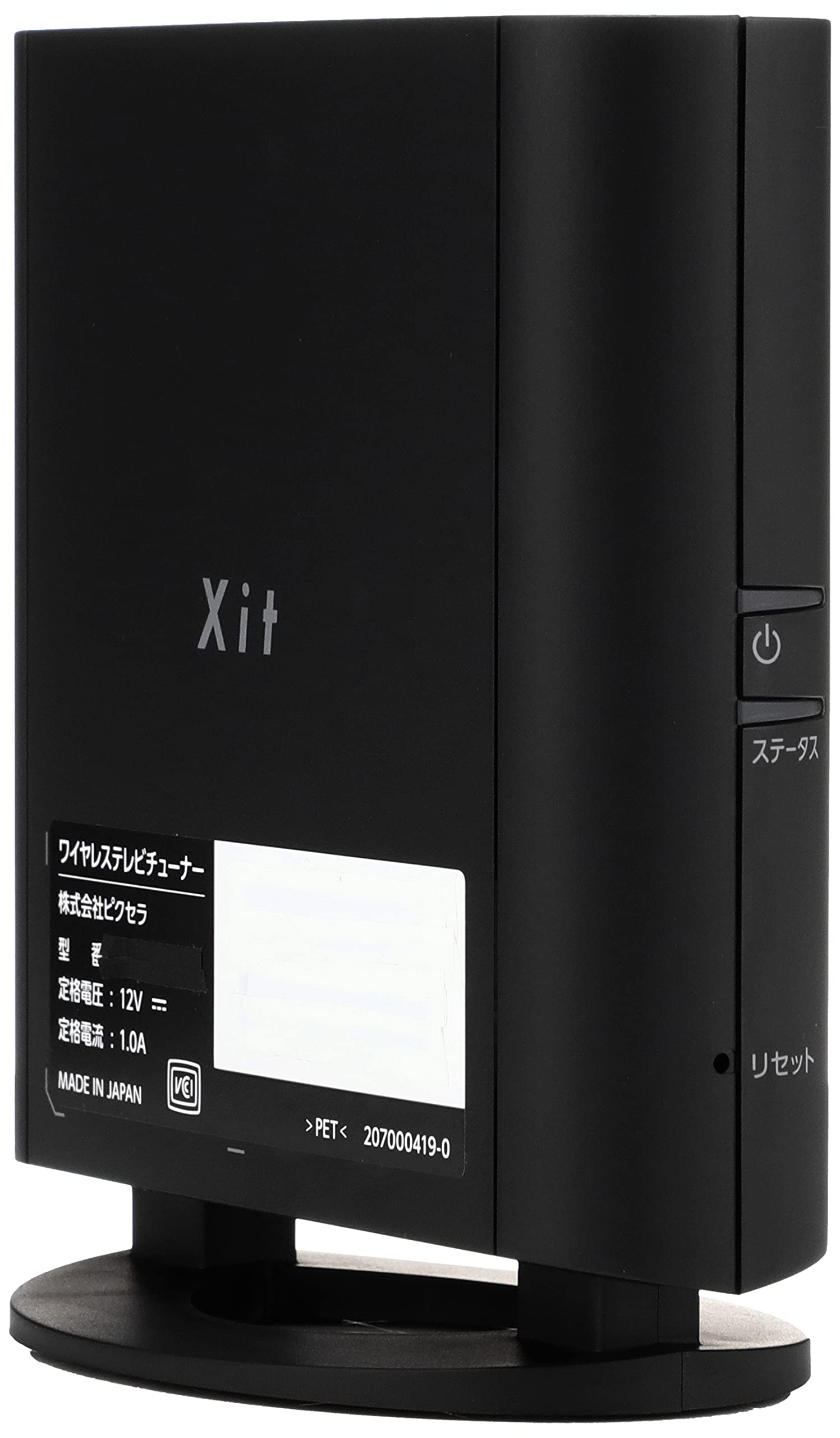 Amazon | ピクセラ Xit AirBox 地上/BS/110度CSデジタル放送対応