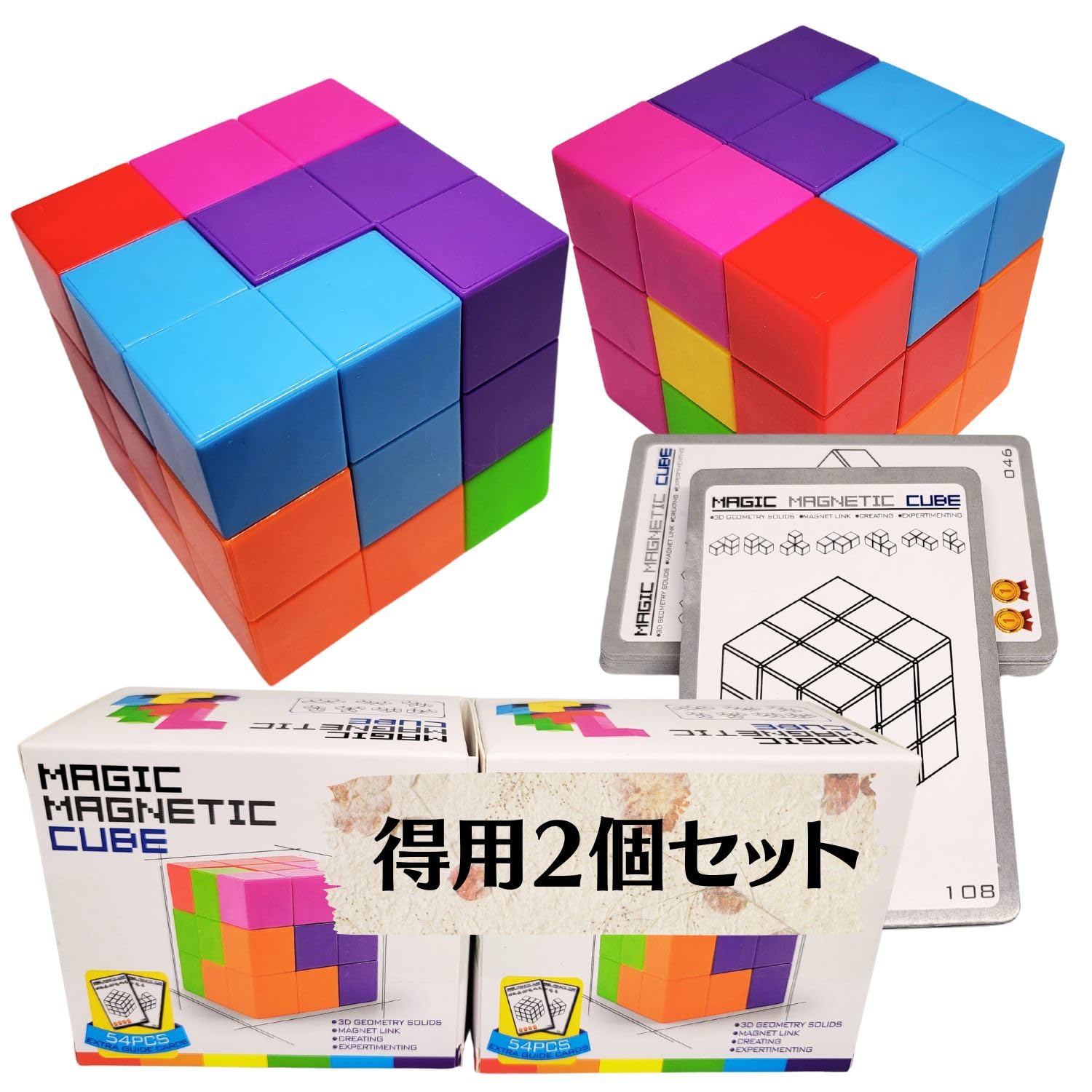 Amazon | (知と育 XINBIDA) MAGCUBE マグキューブ マグネット ブロック