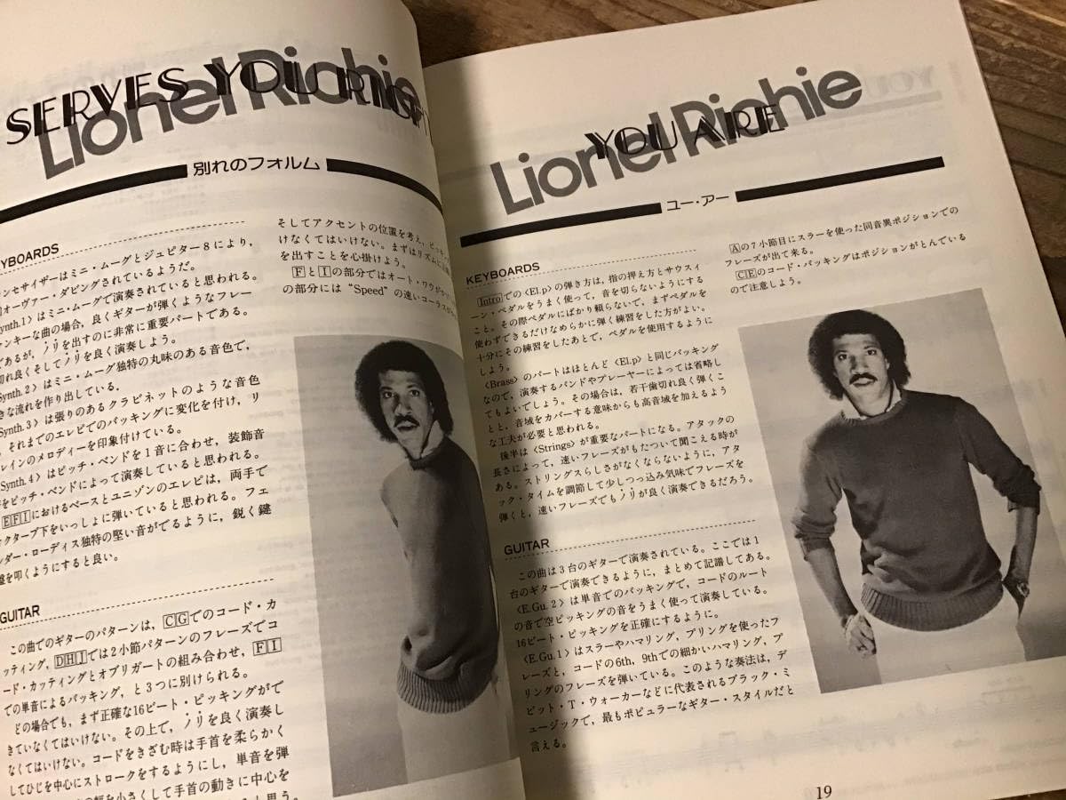 Amazon.co.jp: S/楽譜/ライオネルリッチー/スーパーベスト/タブ譜