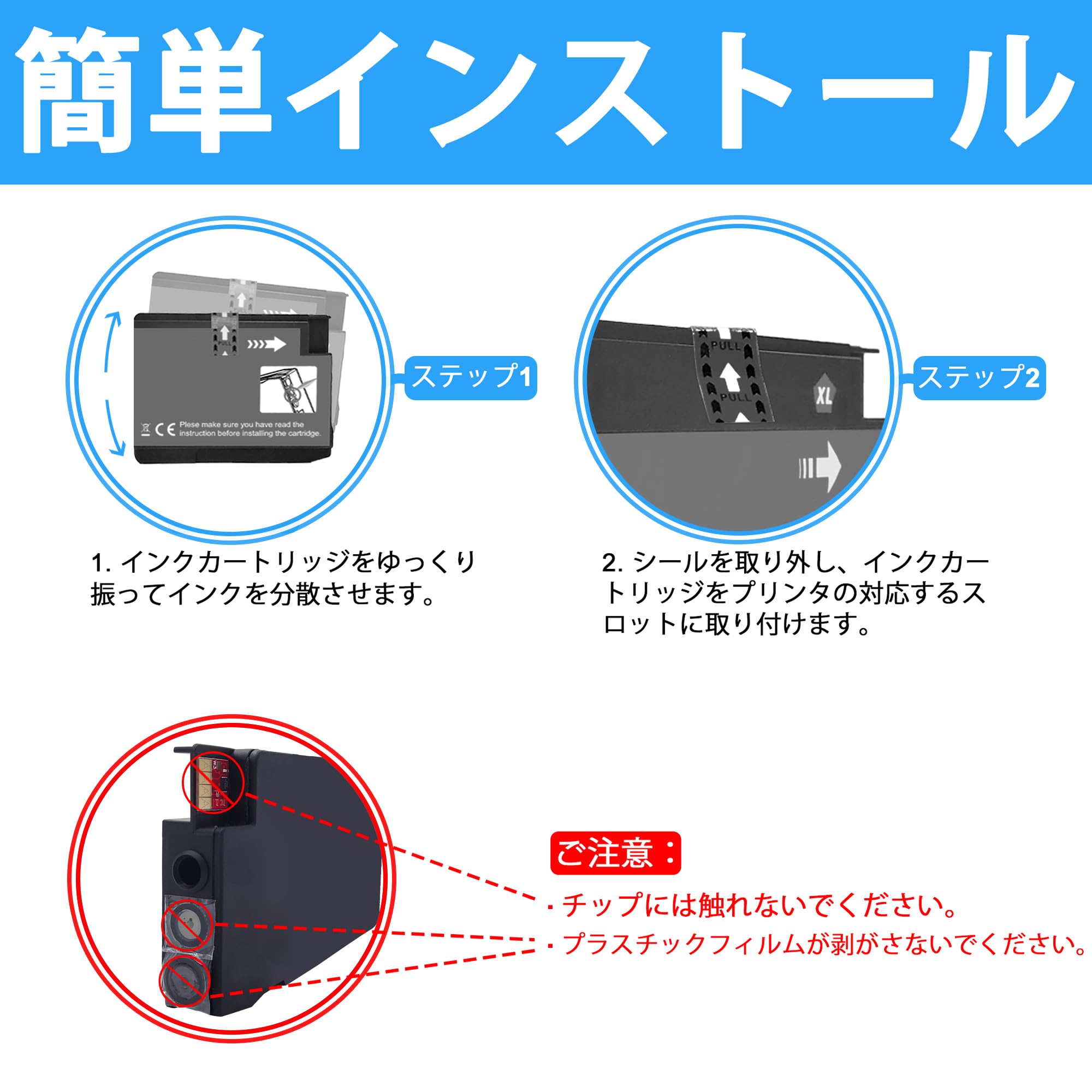 Amazon.co.jp: LCL 互換インクカートリッジ 932XL 933XL HP対応 (4色