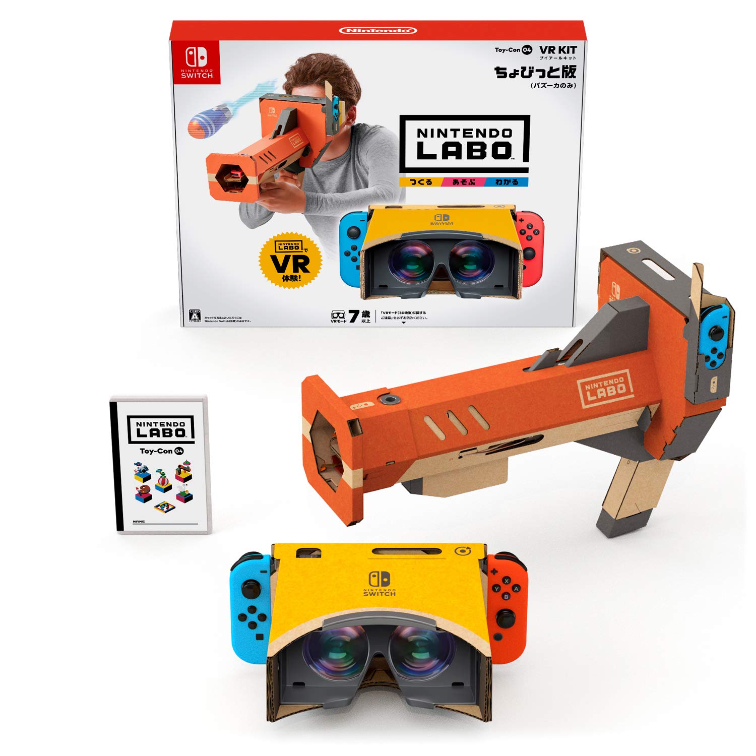 Amazon.com: Nintendo Labo (Nintendo Lab) Toy-Con 04: VR Kit