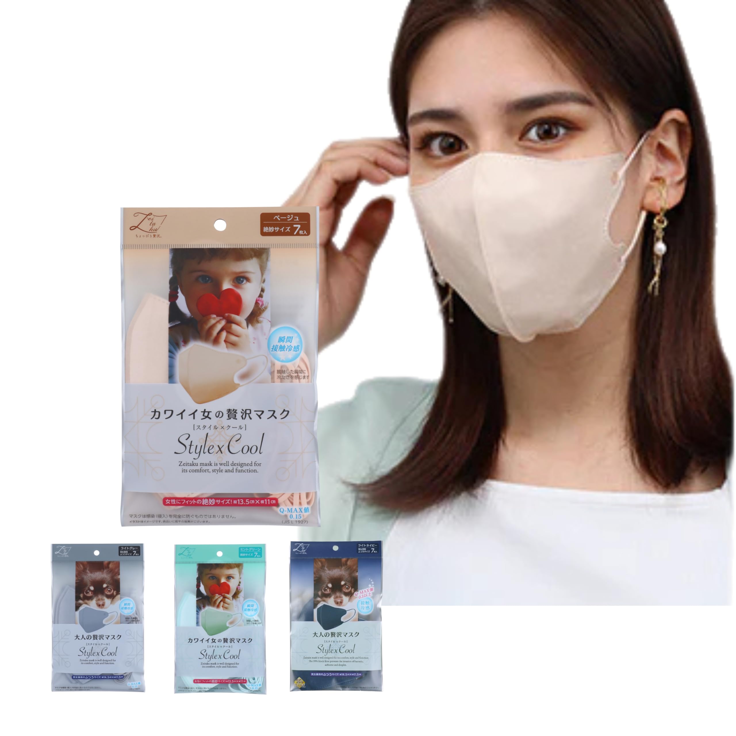 Amazon.co.jp: ちょっぴり贅沢【メーカー公式】 原田産業 カワイイ