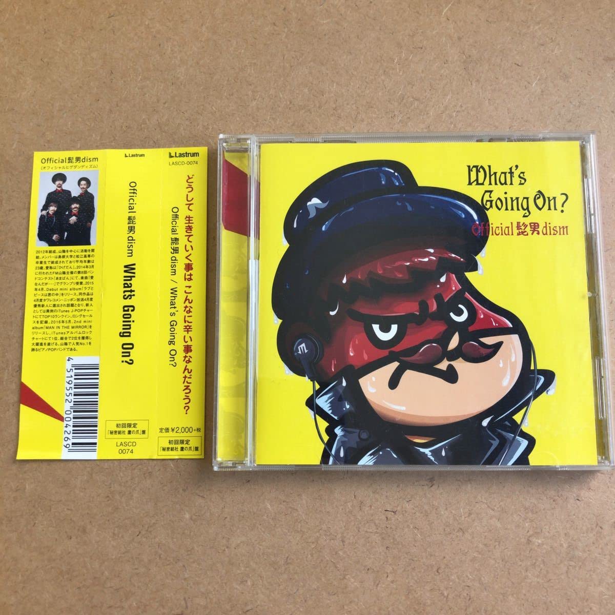 Amazon.co.jp: official髭男dism『What's Going On?』初回限定盤CD秘密