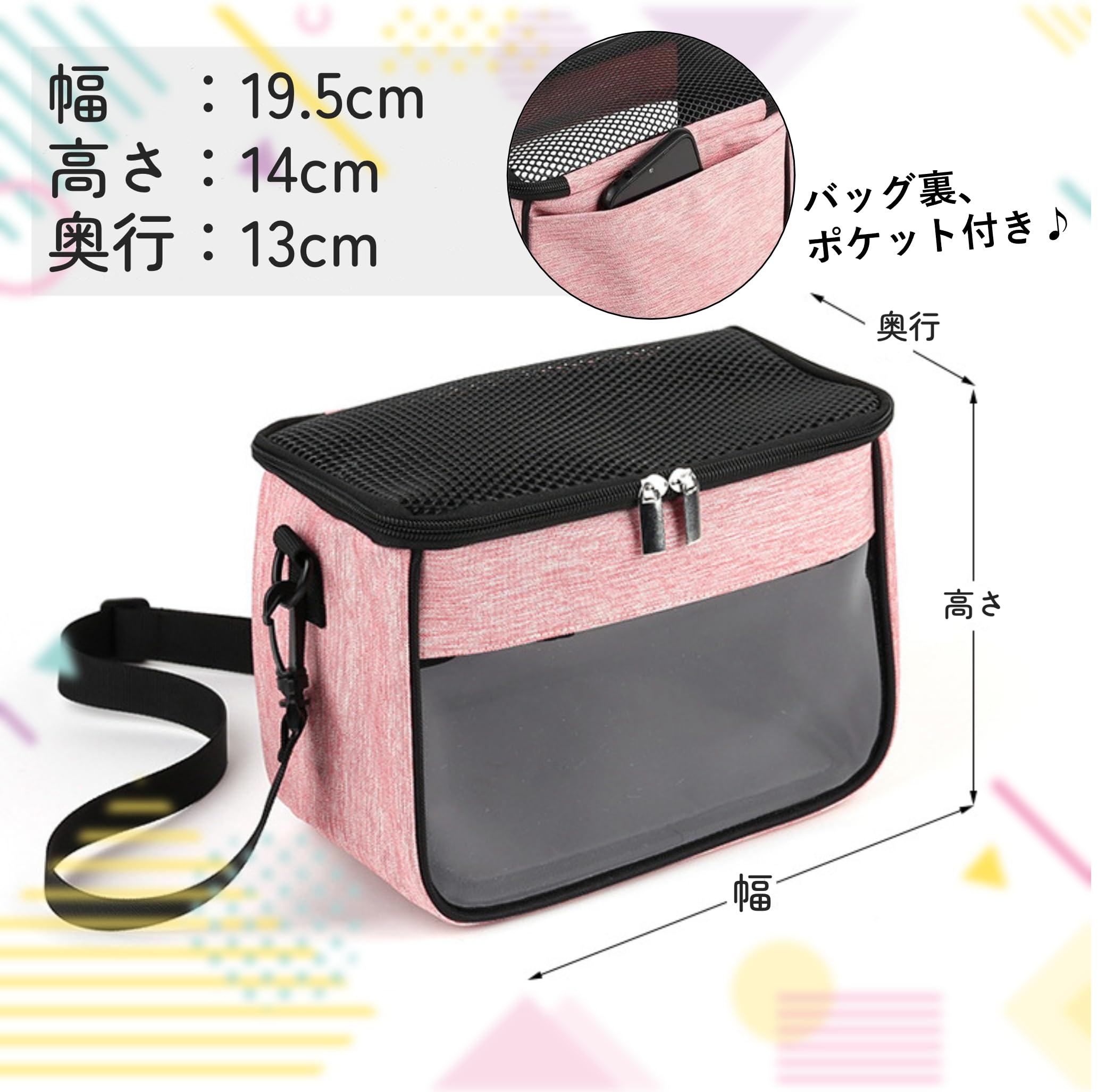 Amazon.co.jp: モモンガ ポーチ お出かけ 外出 袋ももんが 中が見える