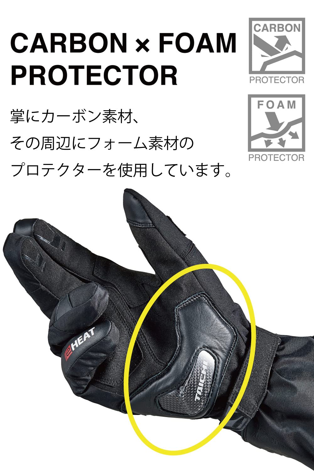 Amazon | [RSタイチ] バイク用 秋冬 電熱 防水 防寒 保温 タッチパネル