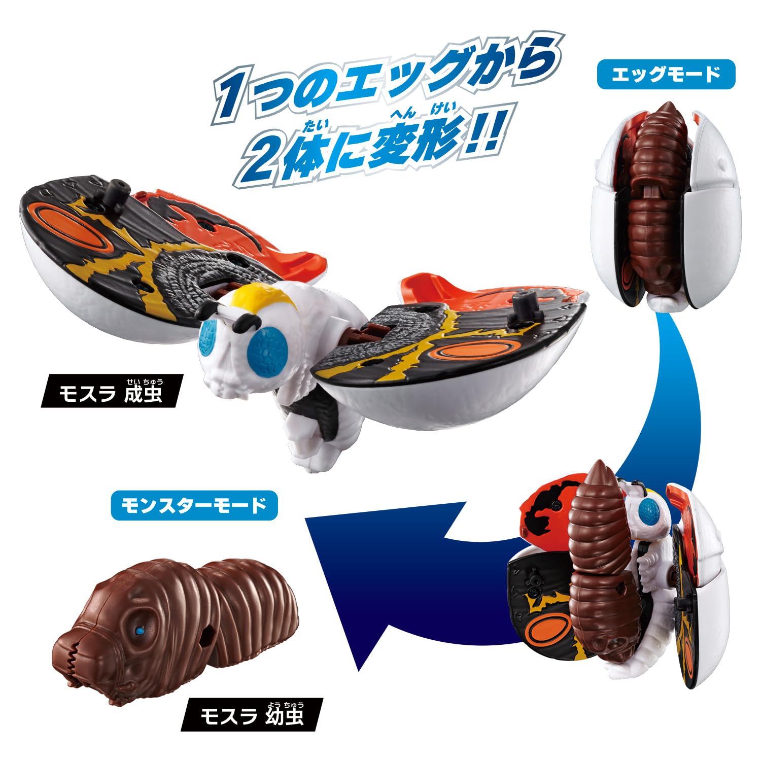 Amazon.co.jp: [バンダイ(BANDAI)] ゴジラエッグ モスラ : おもちゃ