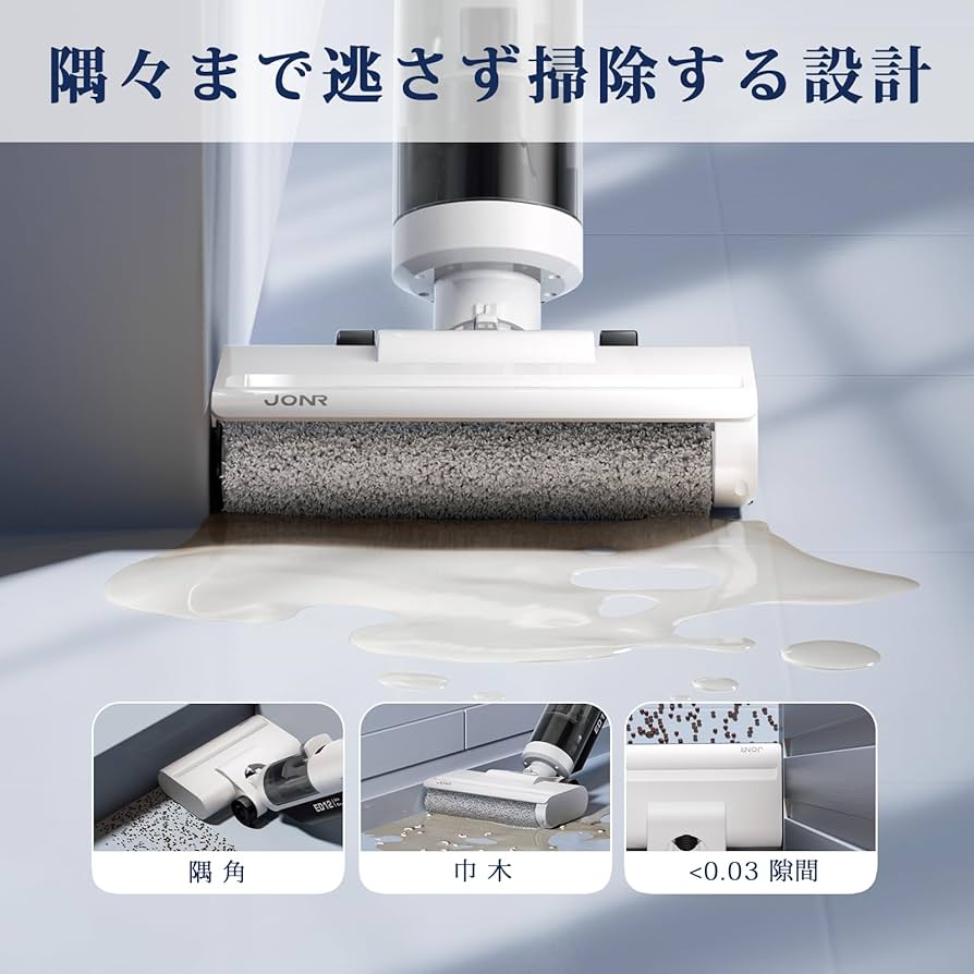 Amazon | JONR ED12 Lite 乾湿両用クリーナー 水拭き掃除機【2025