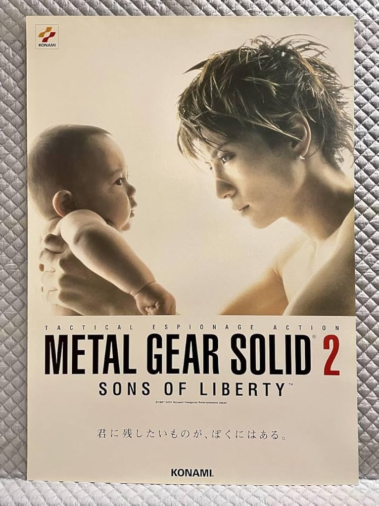 Amazon.co.jp: B2ポスターのみ GACKT ガクト METAL GEAR SOLID 2