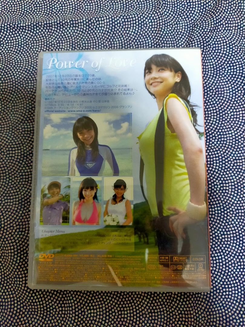 Amazon.co.jp: 倉科カナ power of love えがおと私 そしていろいろ DVD