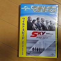 Amazon.co.jp: ワイルド・スピード SKY MISSION スチール・ブック仕様