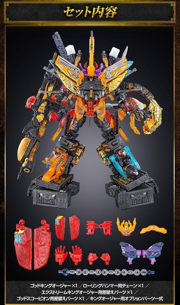 Amazon | ミニプラ シュゴッド合体シリーズPB ゴッドキングオージャー
