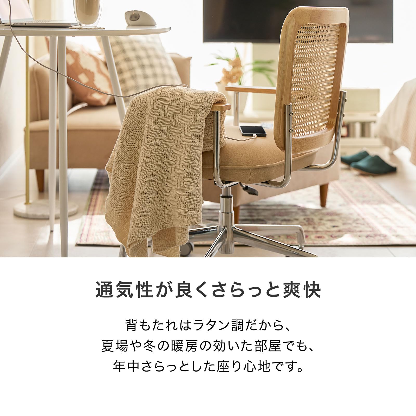 Amazon.co.jp: LOWYA ロウヤ デスクチェア ラタン調チェア おしゃれ