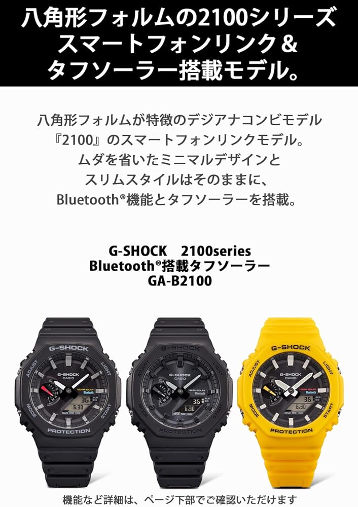 Amazon.com: Casio GA-B2100-1AJF [G-Shock GA-B2100 Series Men's