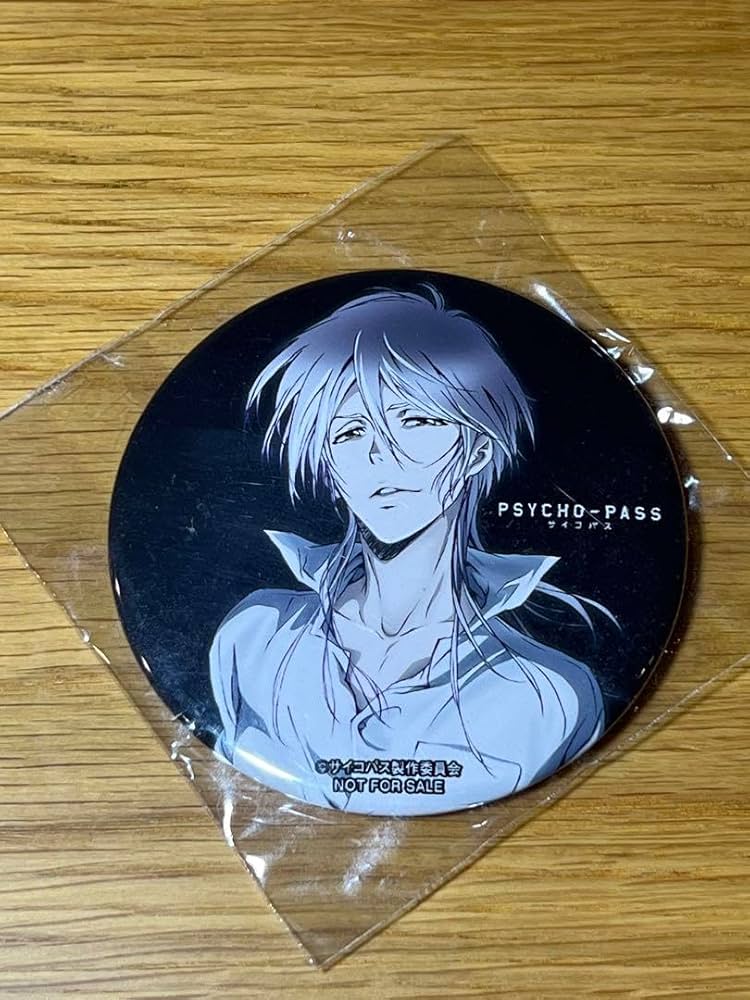 Amazon.co.jp: PSYCHO-PASS 槙島 聖護 限定特典缶バッジ XJFCGWWP : ホビー