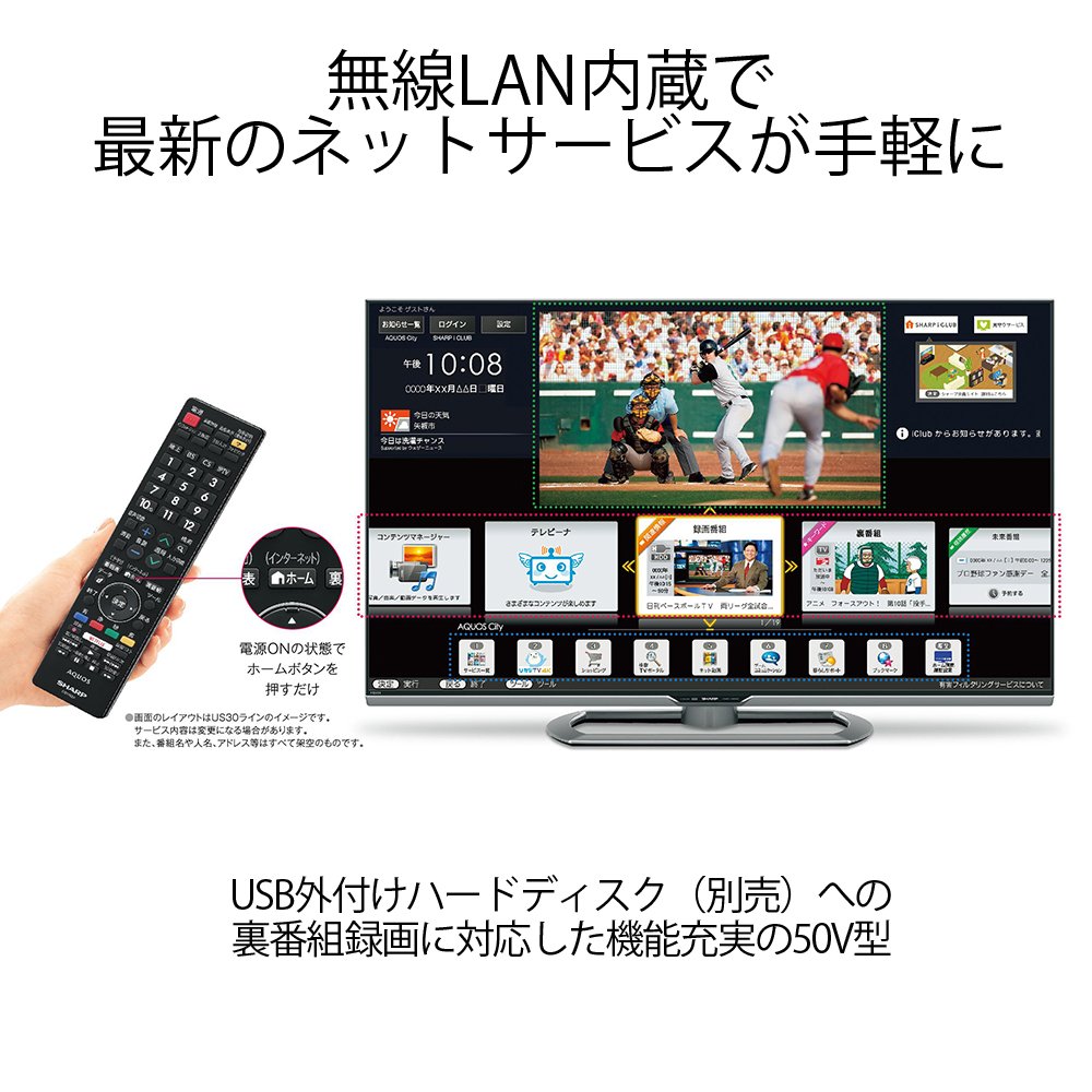 Amazon.co.jp: Sharp LC-50W30 Aquos High Definition 50V Full High