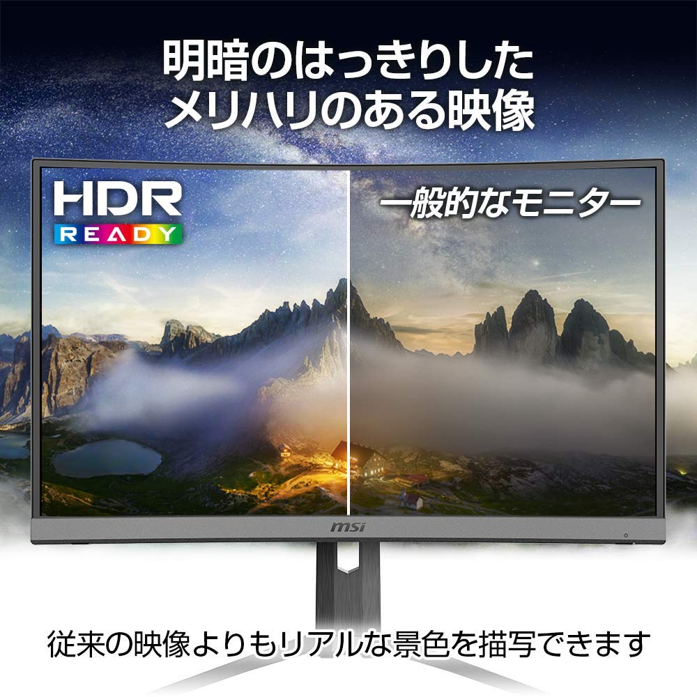 Amazon.co.jp: MSI Optix MAG272CQR ゲーミングモニター VA湾曲パネル