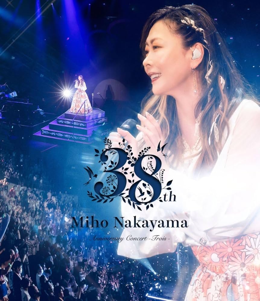 Amazon.co.jp: Miho Nakayama 38th Anniversary Concert -Trois- [Blu
