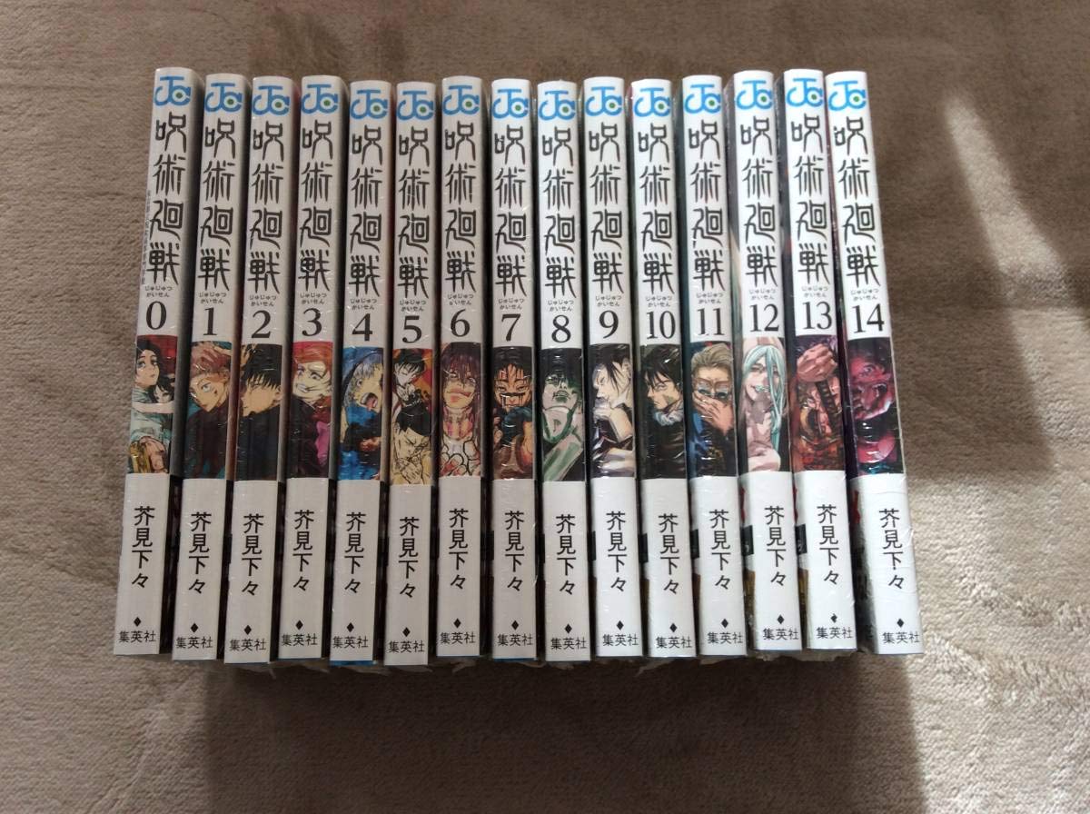 Amazon.co.jp: 1セット 品 シュリンク付 呪術廻戦 全14巻＋0巻 全巻