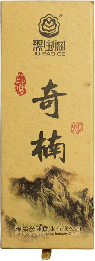 Amazon.co.jp: 奇楠香 伽羅 お香 線香 浄化用 高級 インセンス