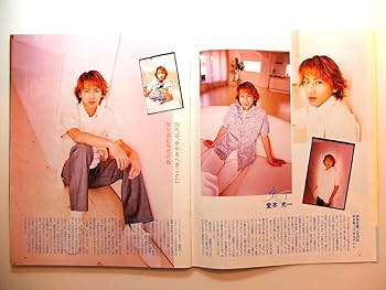 Amazon.co.jp: POTATO 2001年9月号 : 本