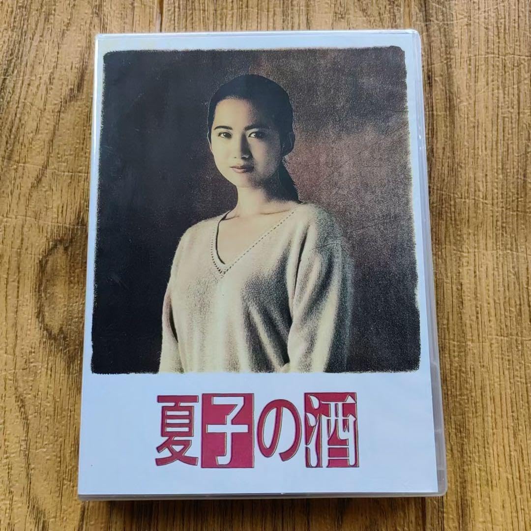 Amazon.co.jp: 夏子の酒 全4巻 DVD 全巻セット 和久井映見 テレビ