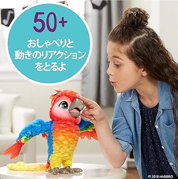 Amazon.co.jp: ハズブロ(HASBRO) ファーリアル ロッカトゥ ショー