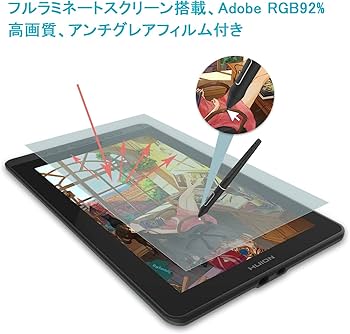 Amazon.co.jp: HUION 液タブ Kamvas 13 初めての液晶ペンタブレット