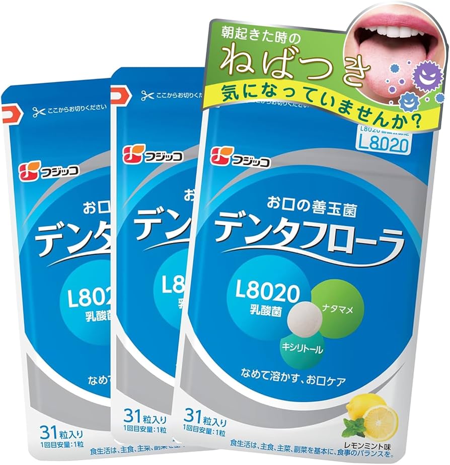 Amazon.co.jp: フジッコ デンタフローラ (31粒入り/約1ヶ月分) 3袋