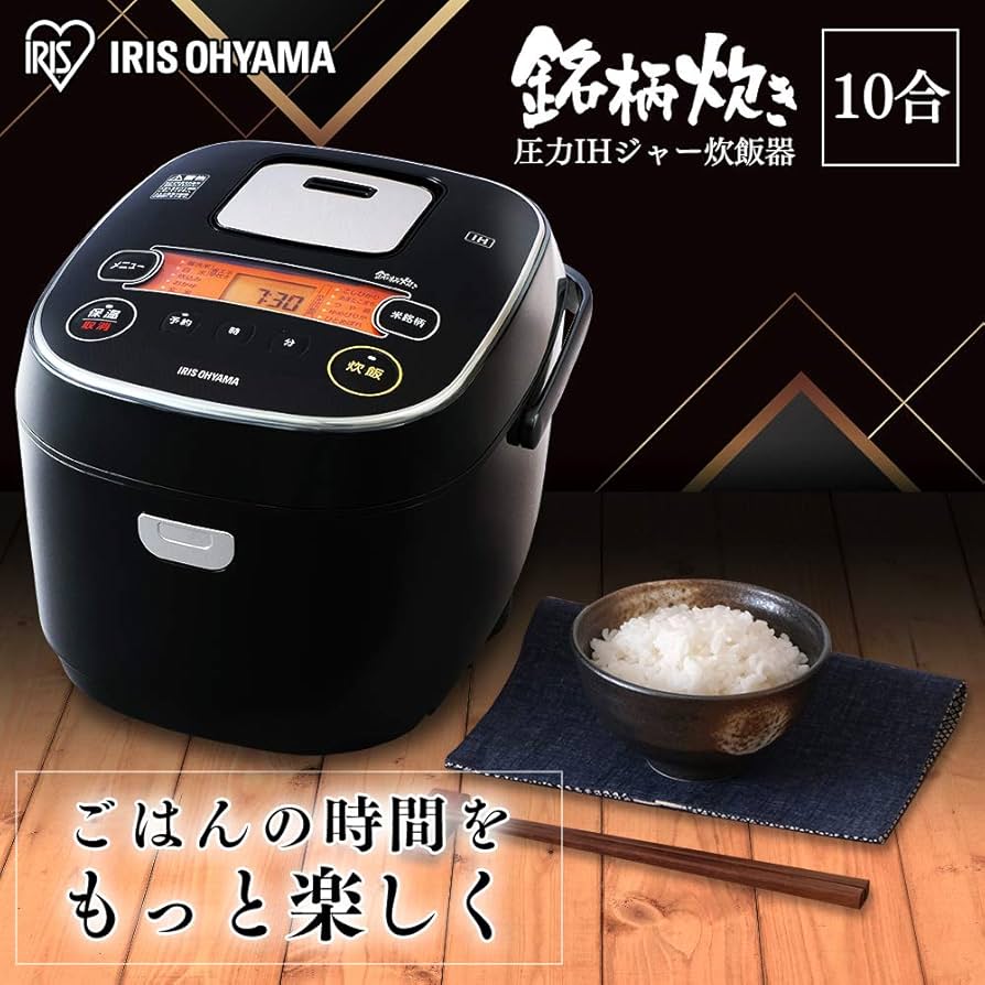 Amazon | アイリスオーヤマ IH炊飯器 一升 10合 IH式 31銘柄炊き分け