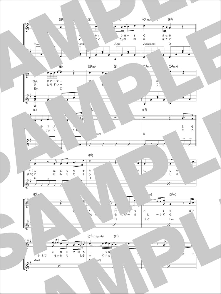 中島みゆき／ギター弾き語り曲集 （永久保存ワイド版） | ドレミ楽譜