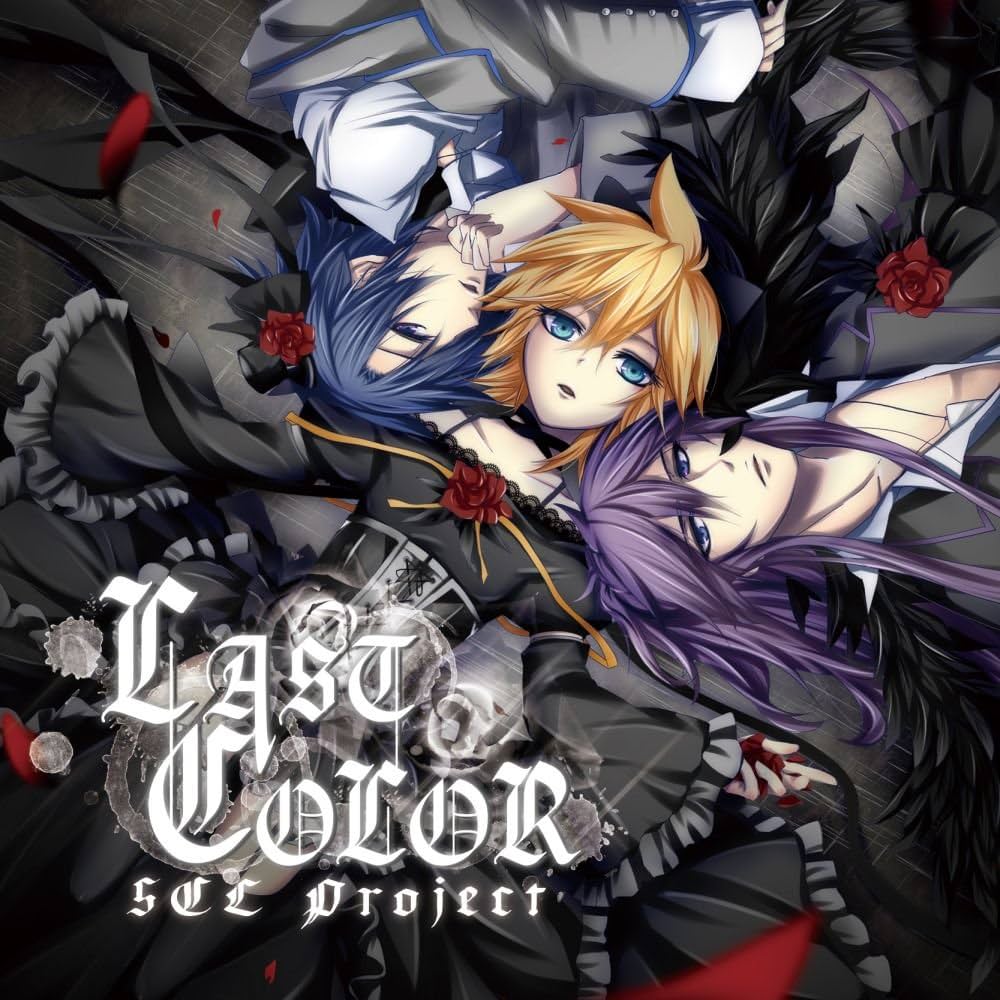 Amazon.co.jp: LAST COLOR / SCL Project(natsuP)feat.VanaN'Ice(神威