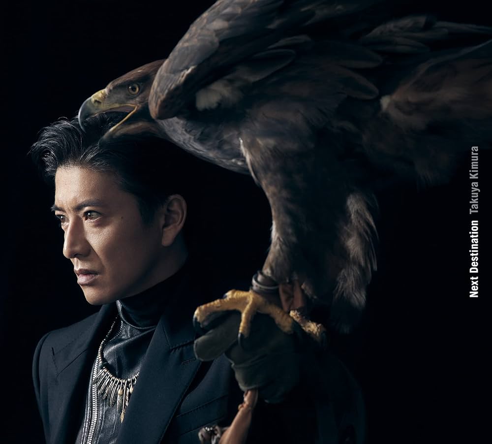 木村拓哉 - Next Destination[初回限定盤B](CD+DVD) - Amazon.com Music