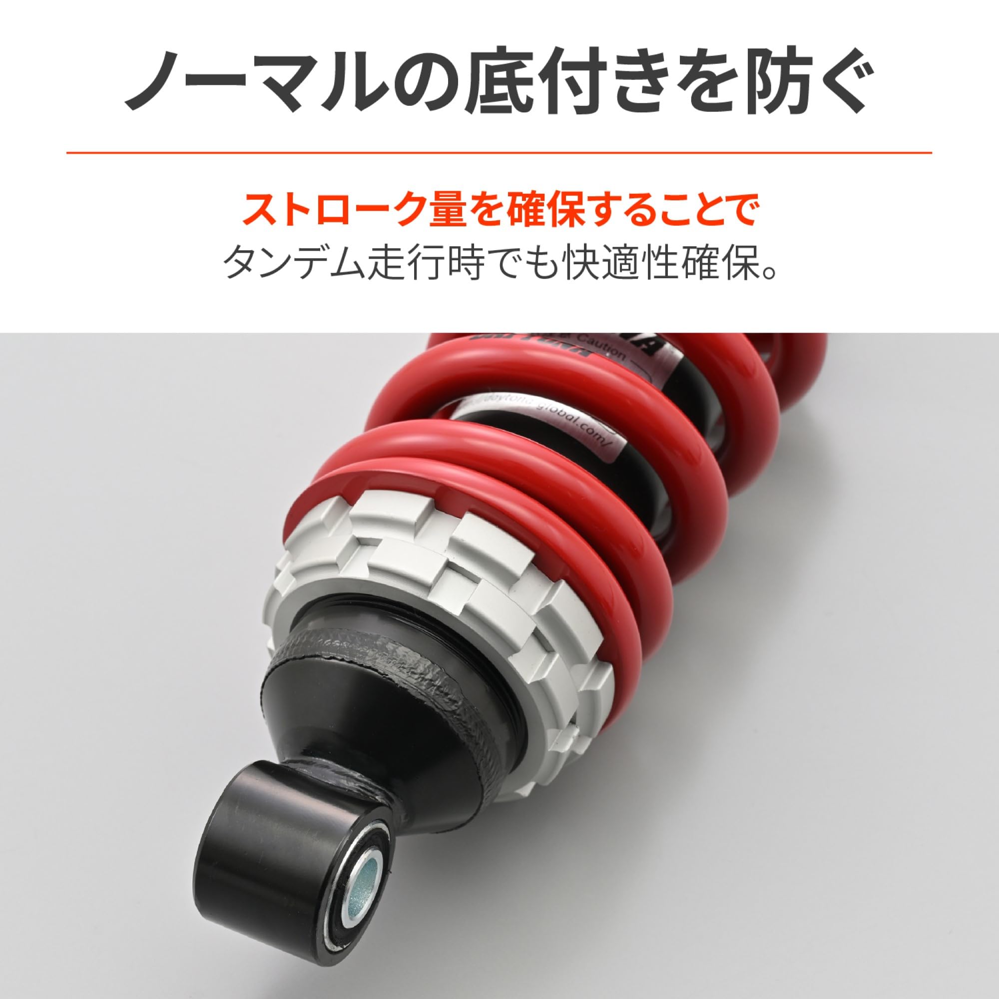 Amazon | デイトナ(Daytona) グロム(21-24)専用 リアサスペンション