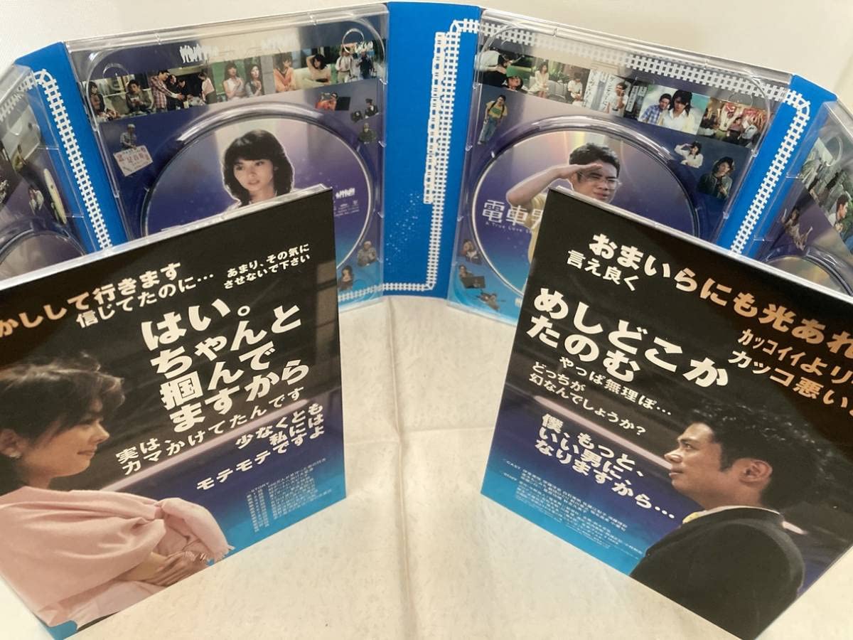 Amazon.co.jp: 電車男 DVD-BOX 伊東美咲 (出演) 伊藤淳史 (出演