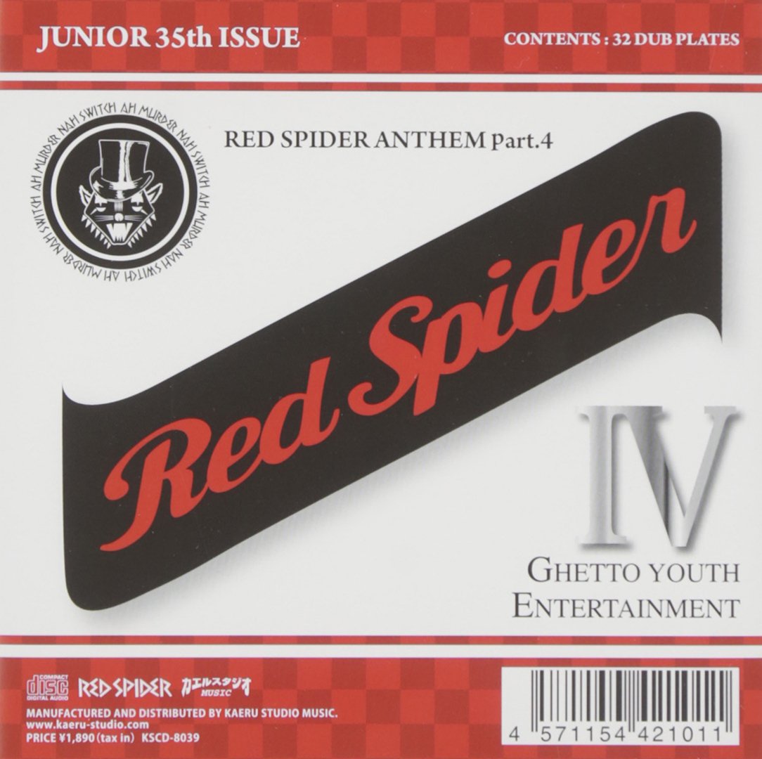Amazon.co.jp: RED SPIDER ANTHEM Part.4: ミュージック