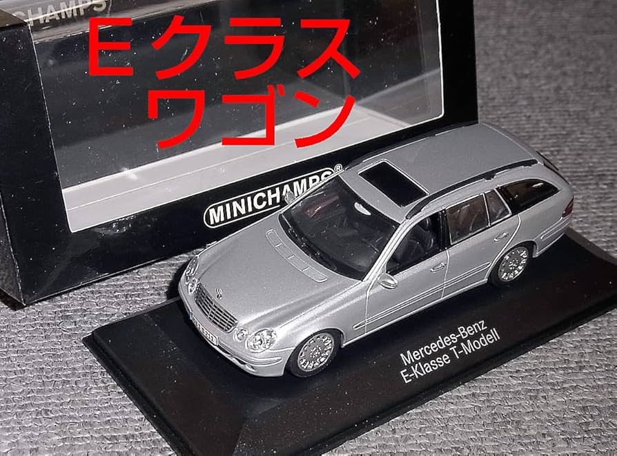ISELVS 専用1/43 メルセデス ベンツ Eクラス Tモデル E320 楽天市場