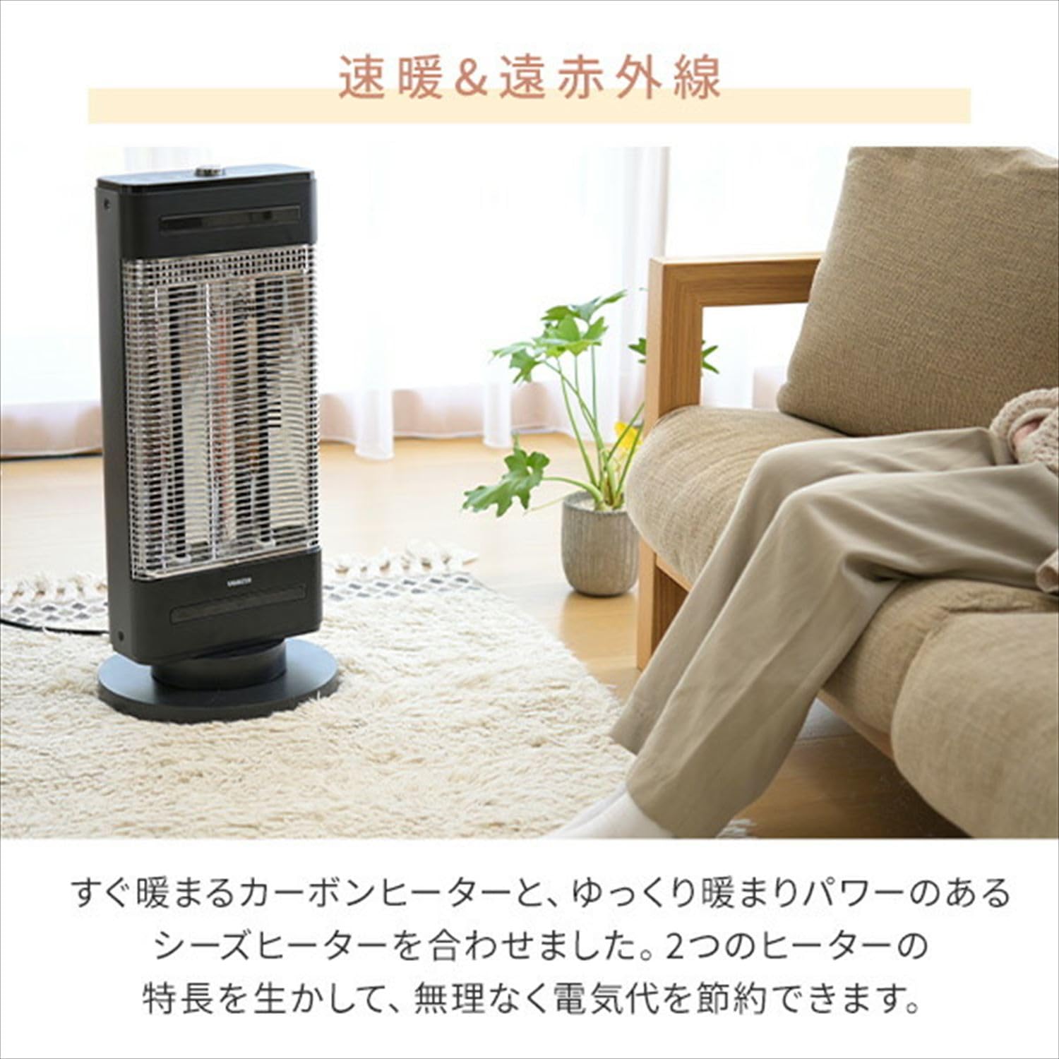 Amazon | EDBC-SVM12-G 速暖ヒーター ツインヒートPLUS NEO 自動首振り