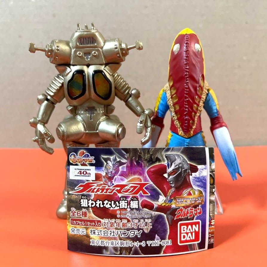 Amazon.co.jp: ?? 854 キングジョー メトロン星人 狙われない街編 HG