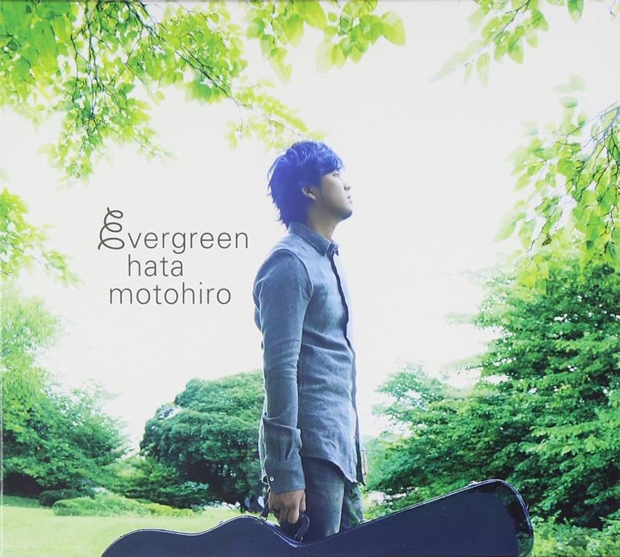 Amazon.co.jp: evergreen(初回生産限定盤): ミュージック