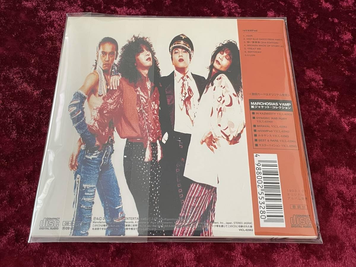 Amazon.co.jp: ☆マルコシアス・バンプ☆紙ジャケット☆リバンプド☆帯