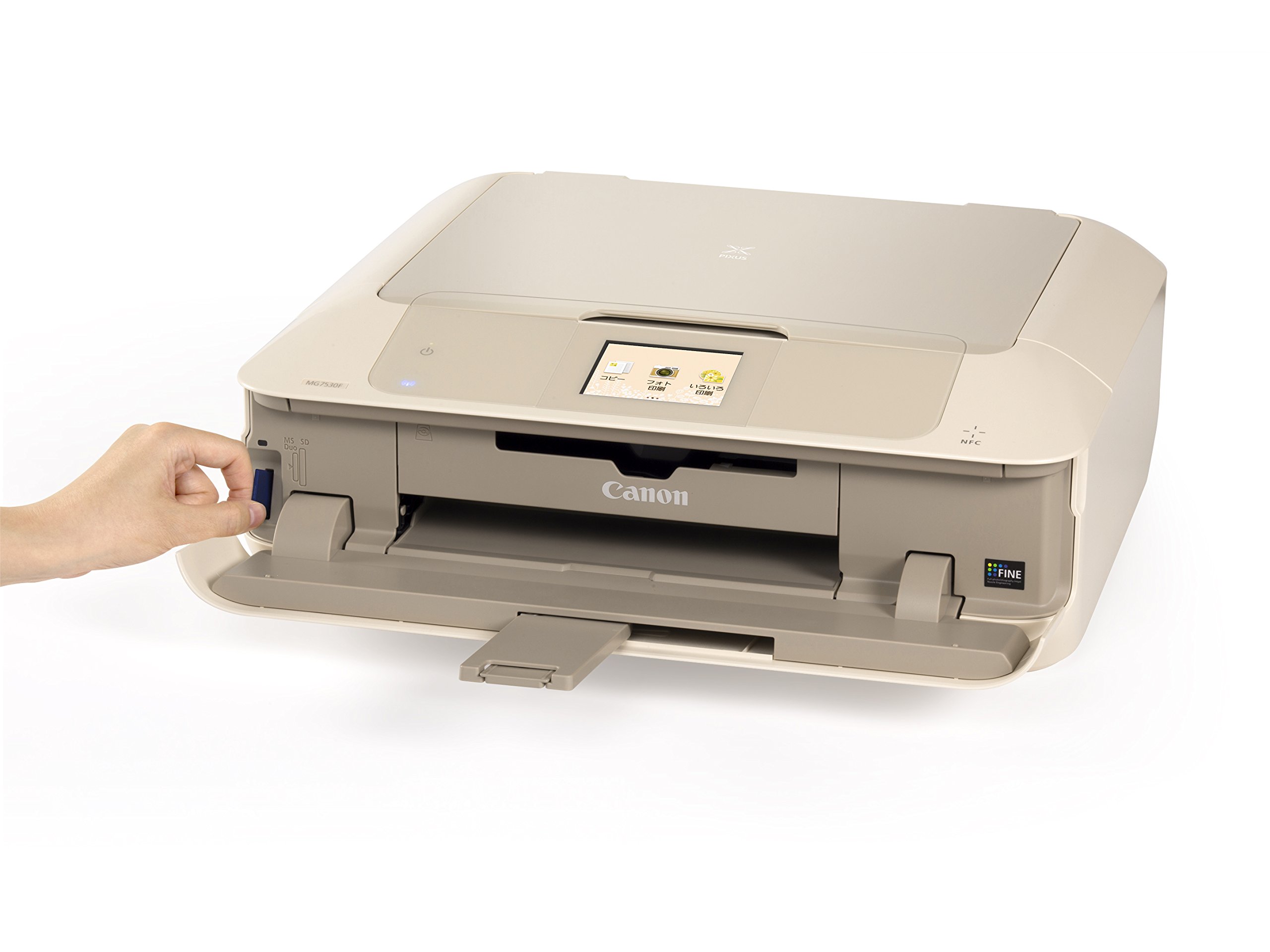 Amazon.co.jp: Canon キヤノンインクジェット複合機 PIXUSMG7530F エ